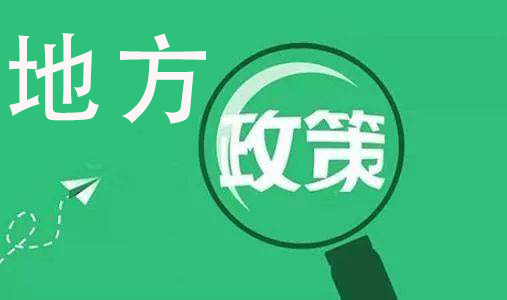 德阳市城市非居民用户计划 用水实施办法